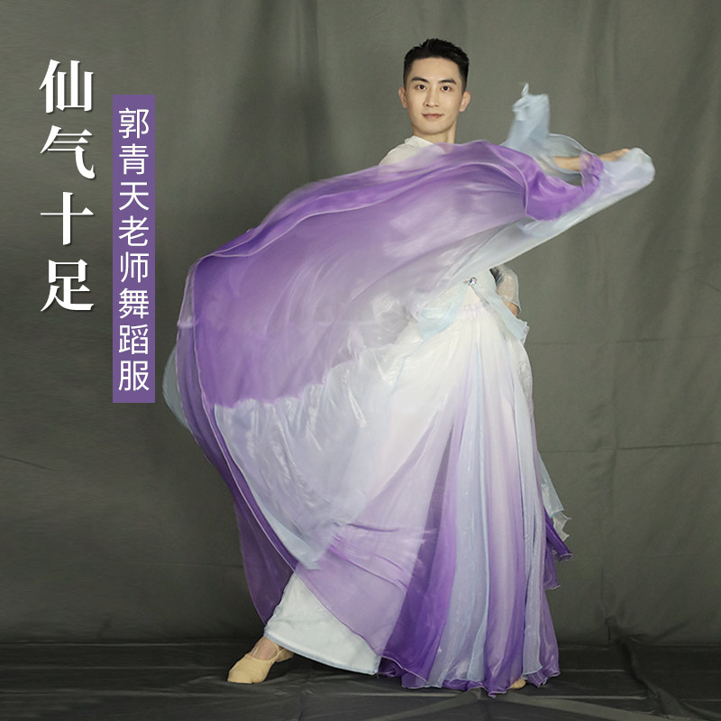郭青天老师原创集训舞蹈《天下无双》原版服装古典舞表演服演出服