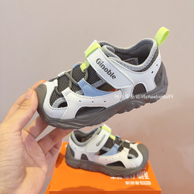 基诺浦夏款包头凉鞋轻便中大童