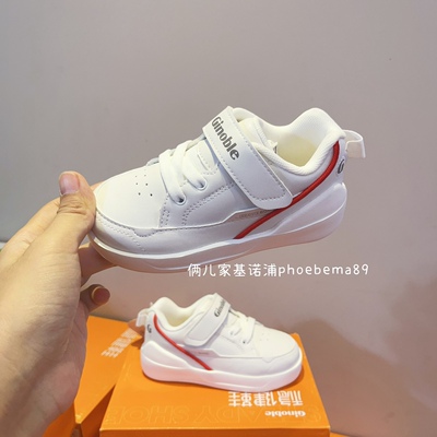 秋冬机能鞋基诺浦板鞋韩系