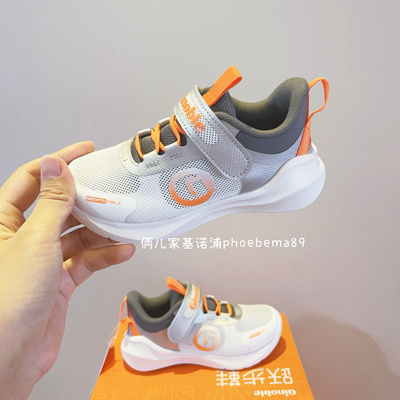 基诺浦机能鞋春夏单网鞋凉鞋透气轻薄学步鞋畅跑鞋加固休闲清仓