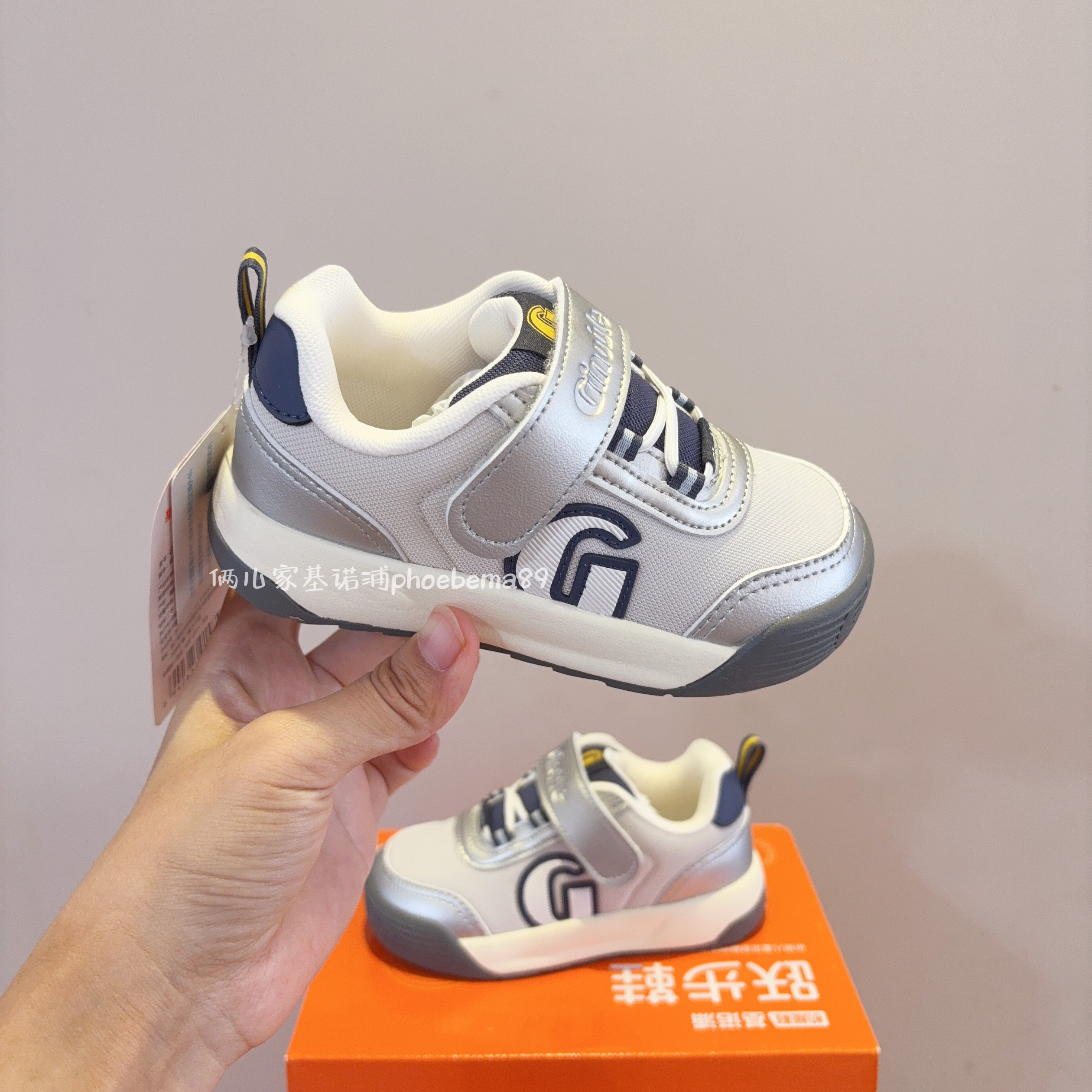 基诺浦春秋冬四季款机能鞋小童鞋