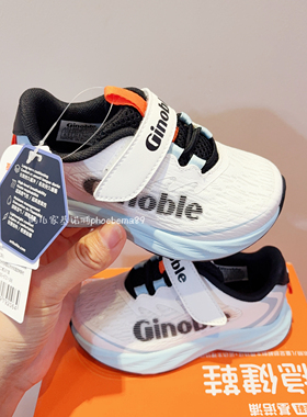 基诺浦机能鞋26春透气软底畅跑鞋稳步鞋男女童鞋运动鞋1853 1829
