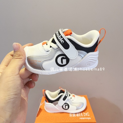 春秋新机能鞋基诺浦大G软学步鞋