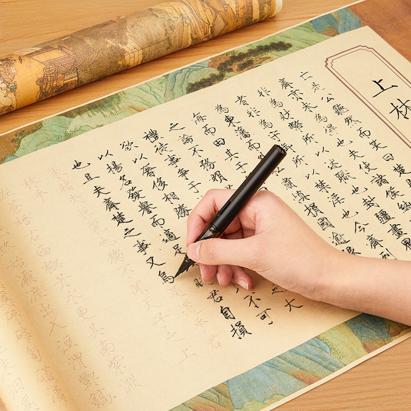 书法入门滕王阁序初学者专用练习