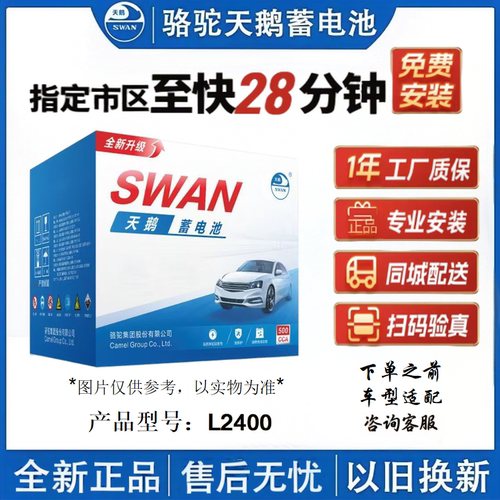 大众捷达速腾迈腾朗动科鲁兹标志