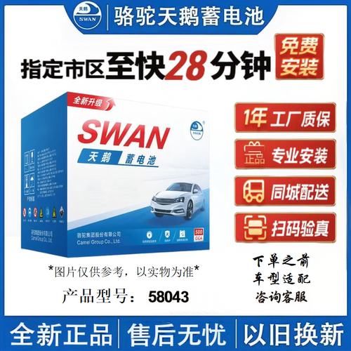 老款奥迪A6宝马3系奔驰路虎揽胜