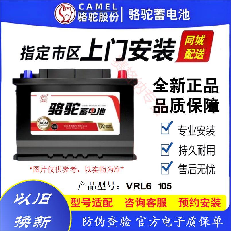 保时捷卡宴宝马7系X5X6奥迪A6L
