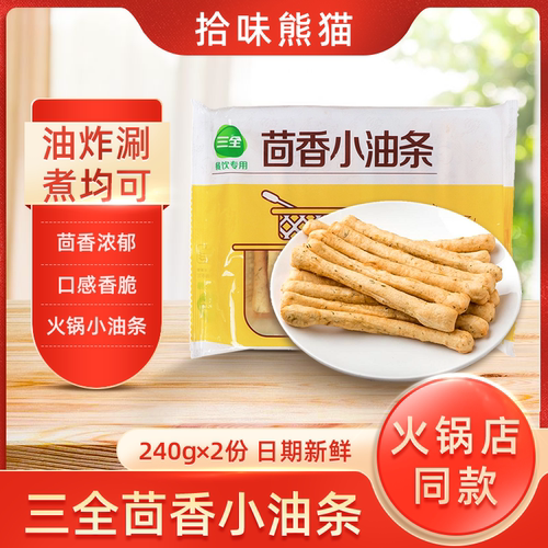 三全茴香小油条巴奴用方便速食