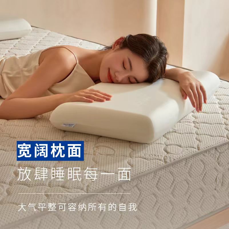 梦百合记忆棉护颈助眠枕