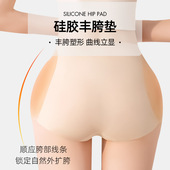 自然无痕硅胶假胯贴显瘦显腰细丰胯贴假胯宽垫胯凹陷腰臀比隐形垫