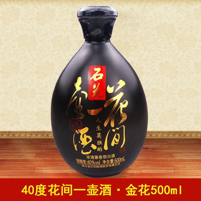 襄阳石花酒40度花间一壶酒金花500ml浓清兼香型低度国产白酒粮食