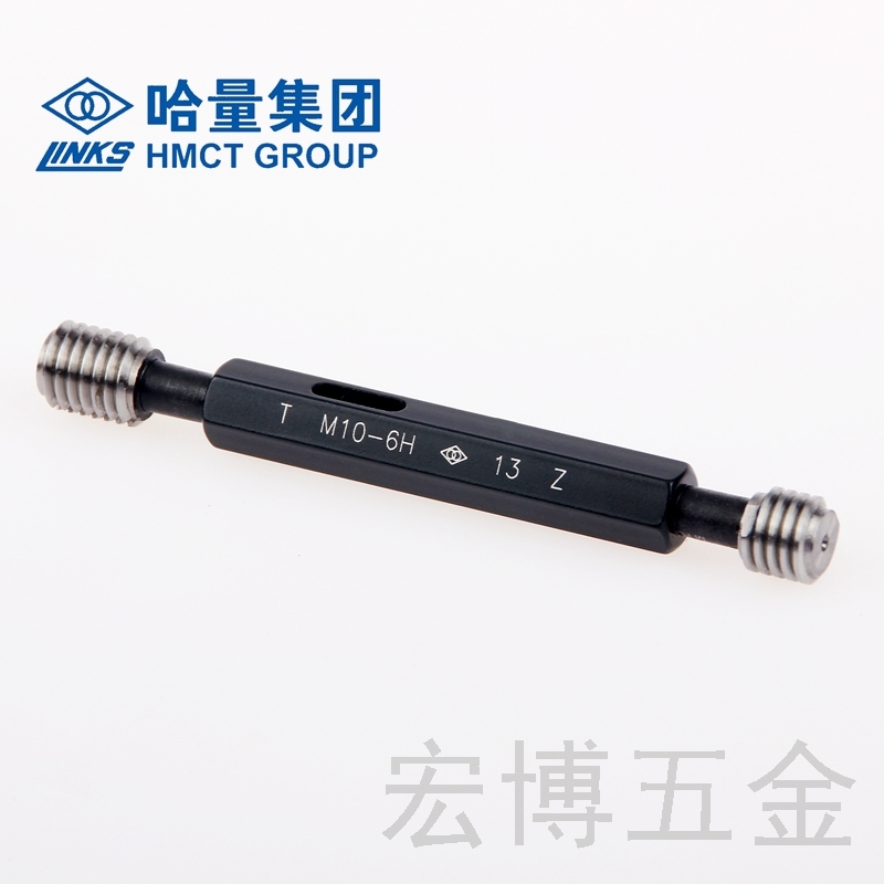 哈量螺纹塞规标准螺纹通止规 M29x2-M48X1.5*6H公制螺纹量规牙规