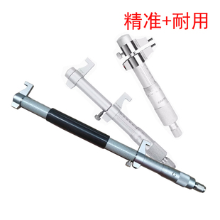 375 上海精工內(nèi)測內(nèi)徑千分尺300 325 350 400mm兩點內(nèi)孔測量量具