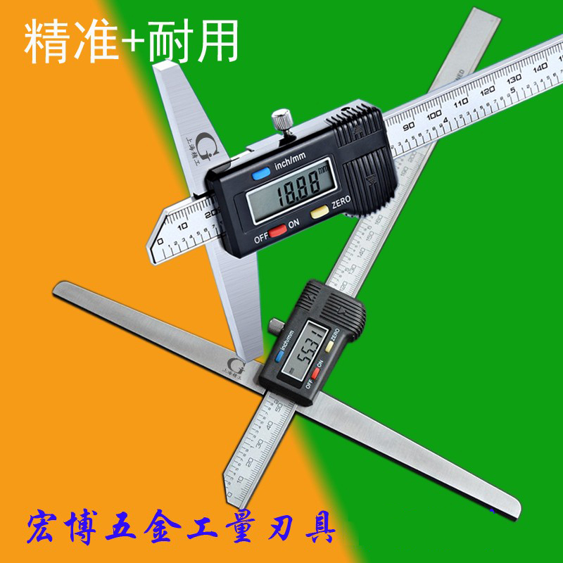 数显深度卡尺底座加长基座加宽