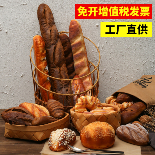 饰摆件样板间面包房摆拍 仿真面包假食物模型橱柜摆设玩具道具装