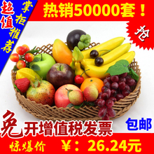 仿真水果假蔬菜面包套装 饰摄影道具儿童教玩具摆设 塑料模型摆件装
