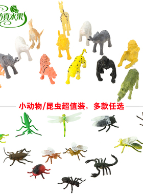 仿真昆虫动物模型蜜蜂玩具道具