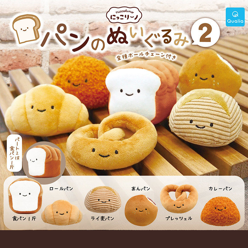 现货日本正版QUALIA 第2弹 面包毛绒扭蛋 布蕾结吐司面包卷挂件,模玩/动漫/周边/娃圈三坑/桌游,盒蛋/扭蛋/联名摆件,淘宝优惠券,粉丝福利购,淘宝优惠卷