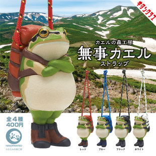 日本正版奇谭KITAN 第1弹 平安归来的树蛙扭蛋 旅行青蛙森林工房