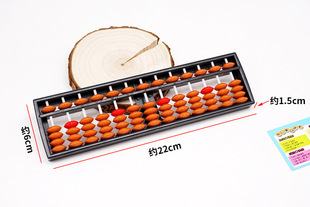 珠心算书教材幼儿初级算盘全套珠心算一年级专用套装3-6岁初学者