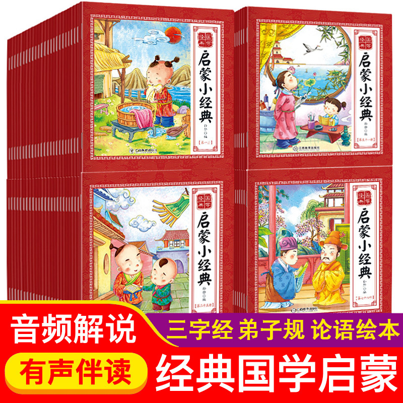 全100本