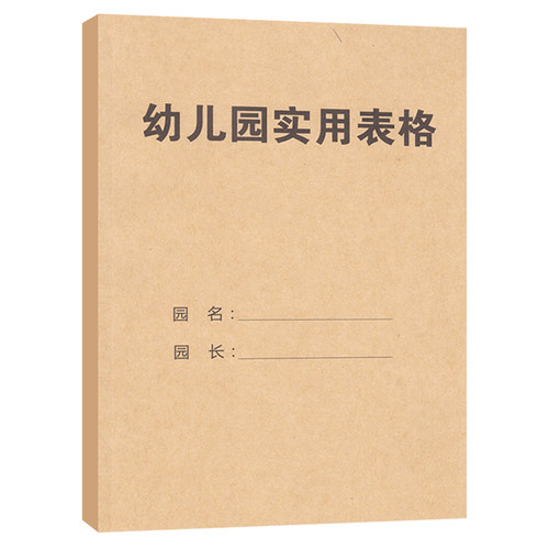 约98页