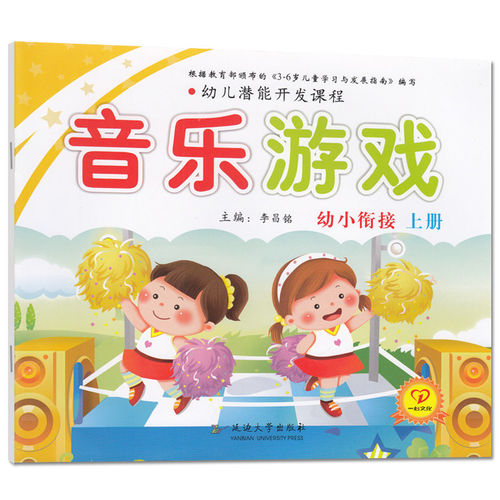 约24页