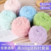 绒先森100g皮草线貂绒仿裘皮绒长毛线手工DIY编织钩帽子围巾拖鞋