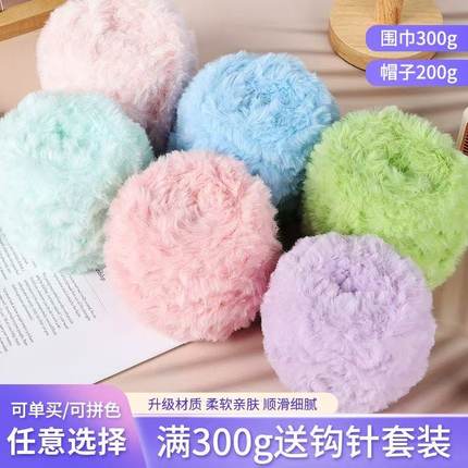 绒先森100g皮草线貂绒仿裘皮绒长毛线手工DIY编织钩帽子围巾拖鞋