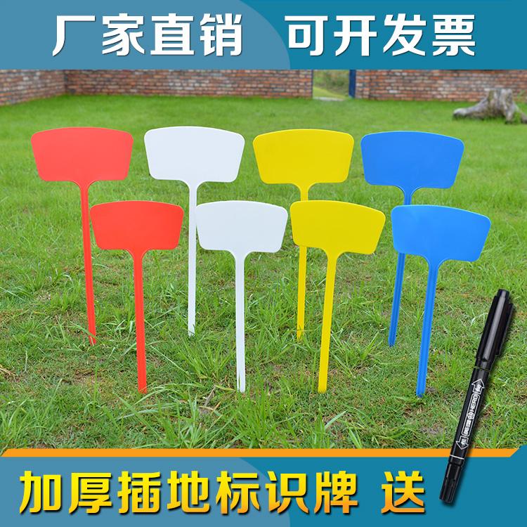 园艺植物标签花卉防水扣套图片
