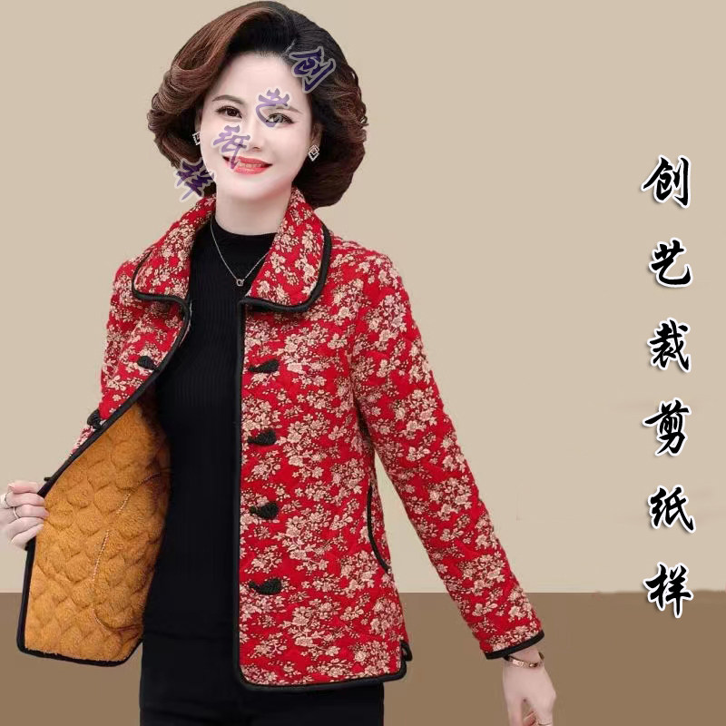 做衣服的新款棉服棉袄裁剪纸样
