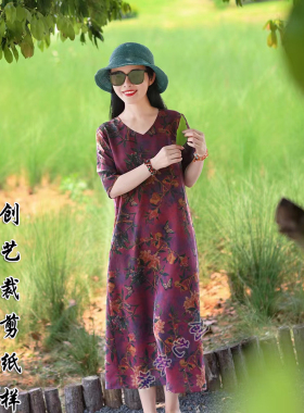 裁缝纸样版CX277桑蚕丝香云纱气质复古V领连衣裙女夏新款纸样大全