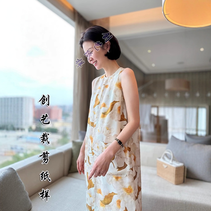 图纸1:1实样N243背心长裙桑蚕丝田园风无袖连衣裙女夏装纸样版纸