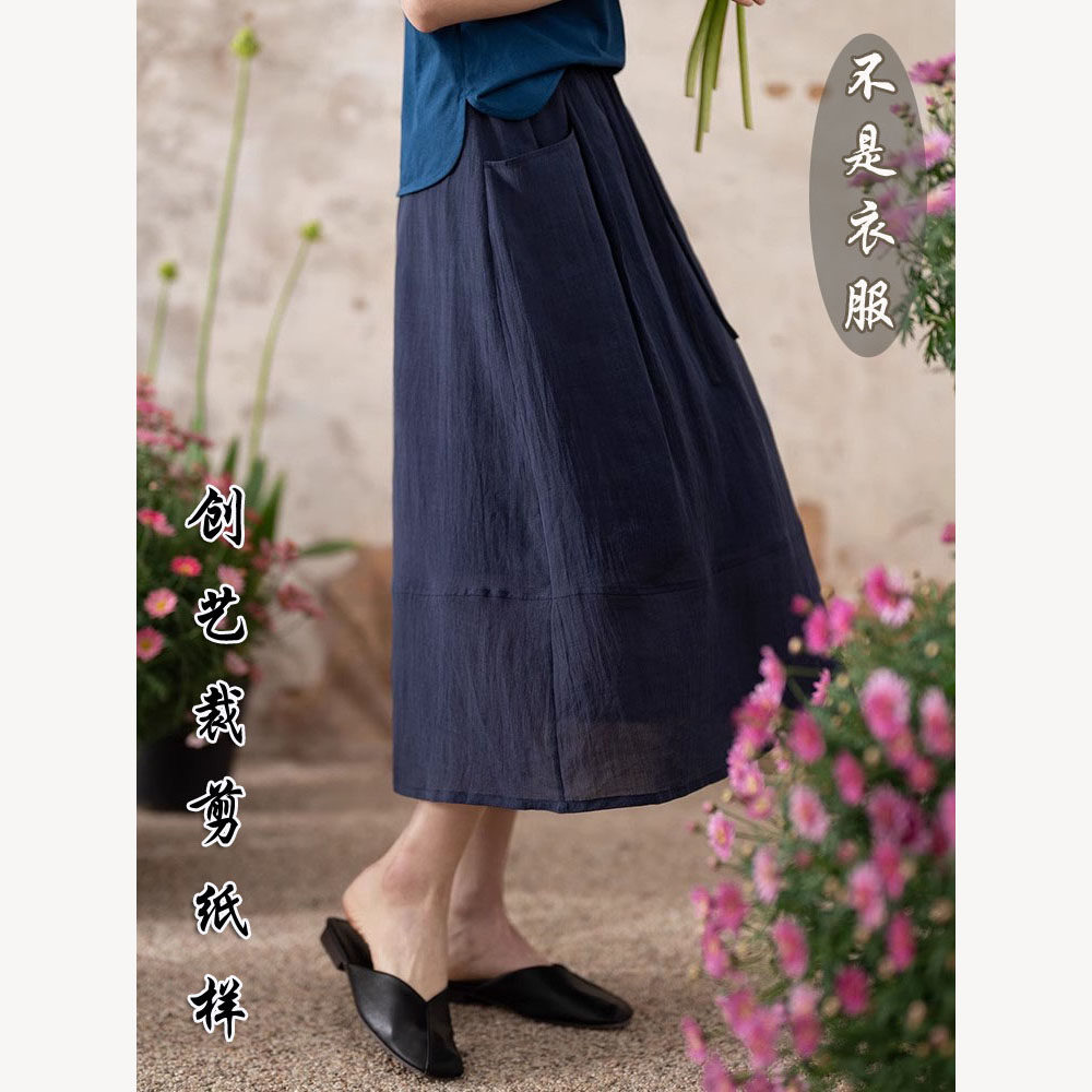 创艺纸样花苞裙牛皮纸做衣服图样