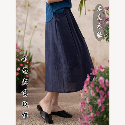 创艺纸样花苞裙牛皮纸做衣服图样