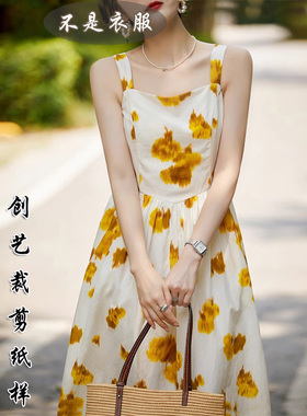 新款纸样F113吊带连衣裙裁剪纸样法式真丝吊带裙裁剪纸样裁剪纸样