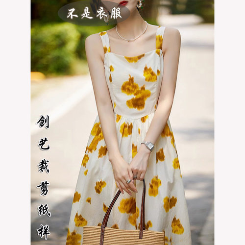 创艺吊带连衣裙牛皮纸缝纫高腰