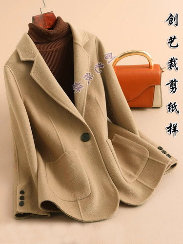 羊绒西服创艺纸样牛皮纸秋冬