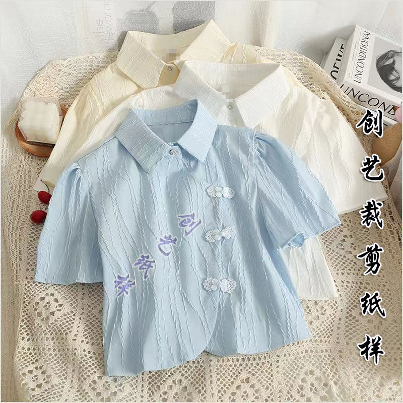 小衫创艺牛皮纸衬衣汉服盘扣
