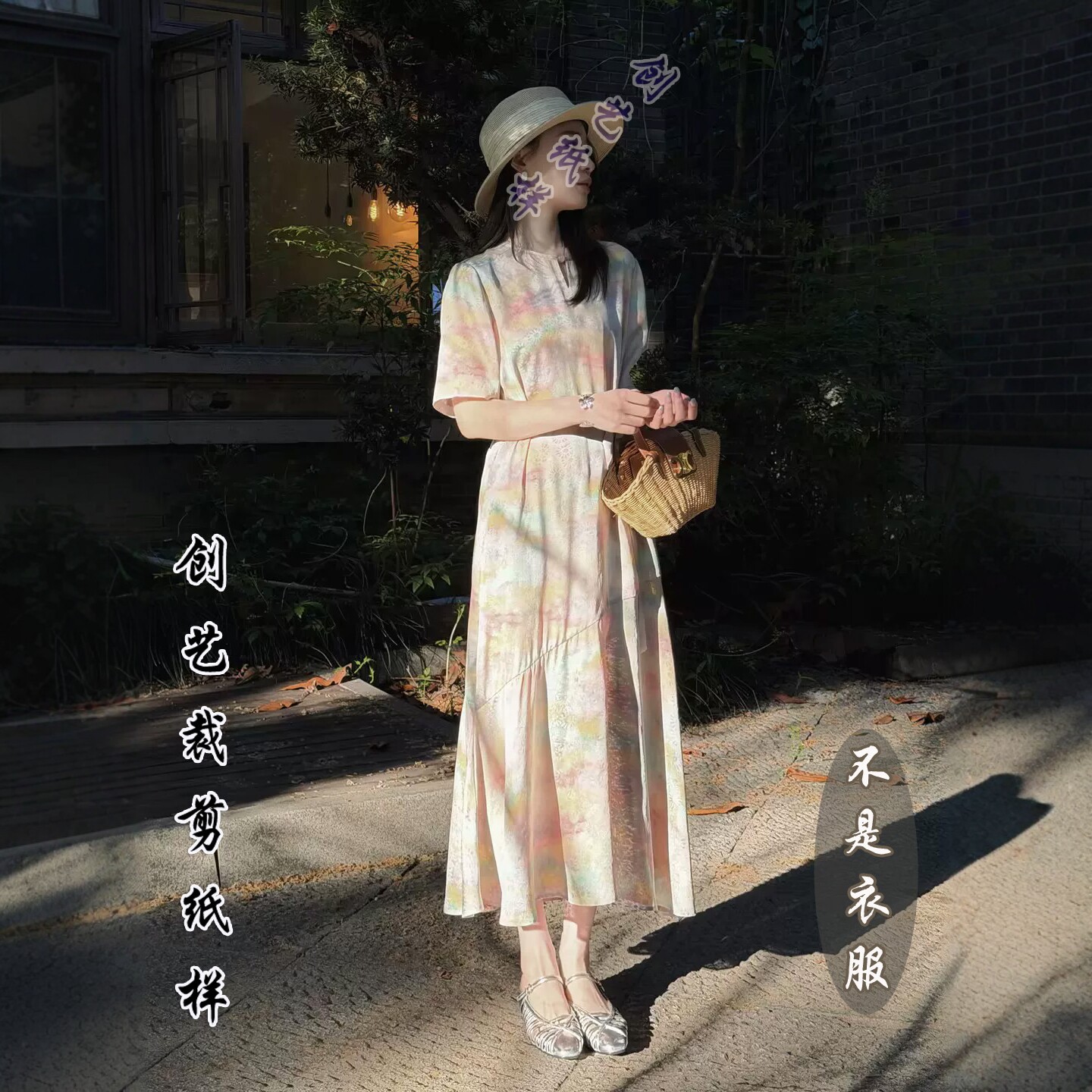 创艺真丝连衣裙牛皮纸做衣服图纸