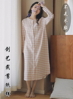 创艺睡裙连衣裙牛皮纸格子长袖
