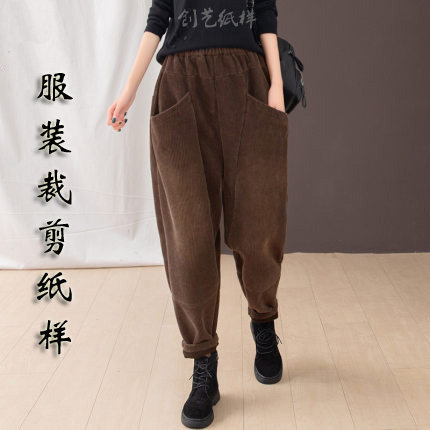 创艺条绒哈伦裤女牛皮纸裁剪图