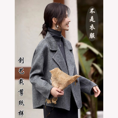 创艺气质双面羊绒牛皮纸裁剪图图