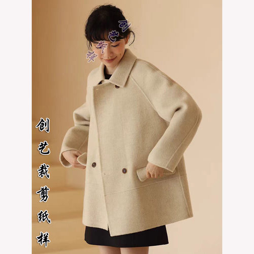 创艺纸样插肩袖牛皮纸中款双面绒