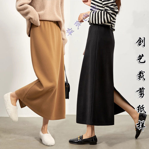 创艺半身裙牛皮纸纸样裁剪图