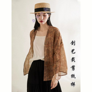 缝制图纸E239苎麻夏季印花宽松空调衫白搭开襟防晒外套做衣服纸样