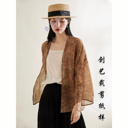 创艺外搭牛皮纸缝纫图开衫