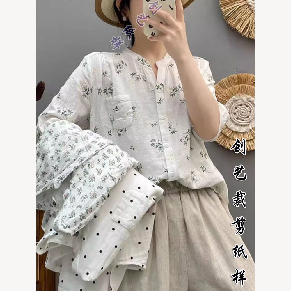 创艺纸样衬衫牛皮纸中袖时尚减龄