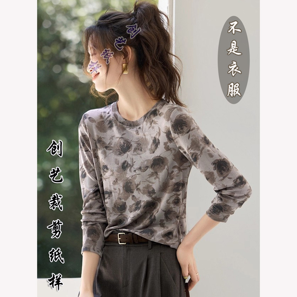 创艺纸样长袖打底衫牛皮纸2025款