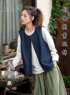 缝纫裁剪F171日系复古棉麻马甲女秋季休闲背心马夹外套上衣秋纸样